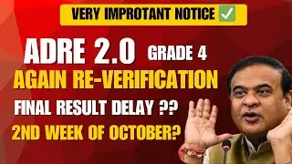 ADRE 2.0 RE-VERIFICATION AND FINAL RESULT ✅