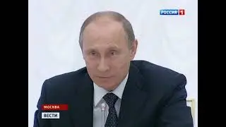 Вести (Россия-1, 07.05.2013)