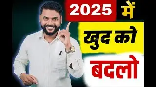 Happy New Year 2025 | 2025 ki hardik Badhai | New year 20205 |