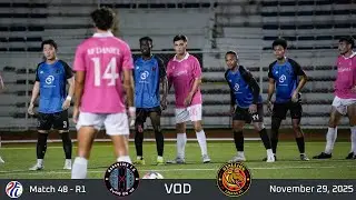 M48 VOD -- MAHARLIKA FC VS STALLION LAGUNA FC || PFL 2025-2026
