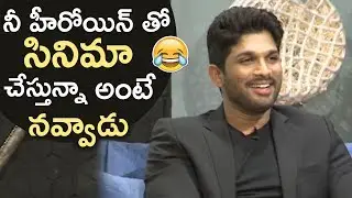 Allu Arjun Shares Funny Conversation With Varun Tej | Dj Duvvada Jagannadham | TFPC