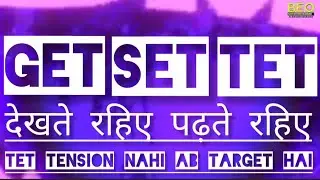 GST I PRI I WED I P1 I 01.10.25 #b2mtv