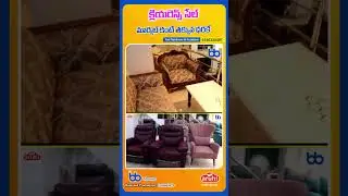 Ali Recliners and Furniture, bbmart