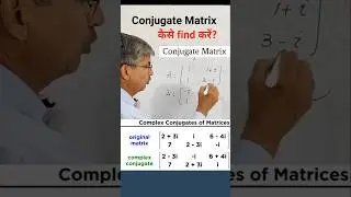 Complex conjugate Matrix#shorts#ytshorts#mathstricks#CMPC