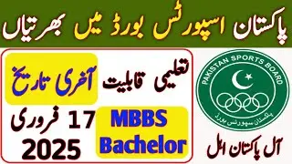 pakistan sports board jobs 2025 | pakistan sports jobs 2025 | new jobs in pakistan 2025