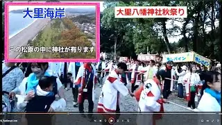大里八幡神社秋祭り 女だんじり。　#大里八幡神社秋祭り  #大里八幡神社女だんじり #里八幡神社関船