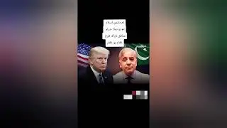 Namak haram afghani tarana