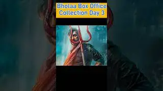 Bhola Day 3 Collection | Bholaa Worldwide Box Office | #boxoffice #bholaa #shorts #viral