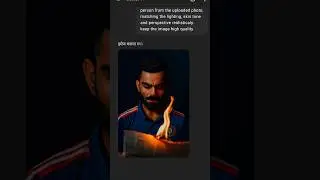 Trending ChatGPT Photo Editing | AI Magic with One Click #chatgpt #ai #shorts