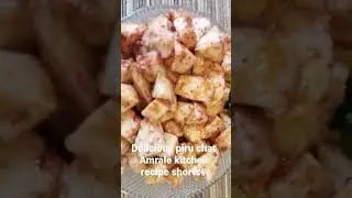 #india #cook #youtube #shorts delicious Peru chat recipe Amrale kitchen #shorts