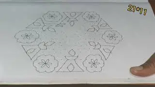 21*11 dots simple rangoli design # sankranti muggulu # festival rangoli design # yt#rangoli # 