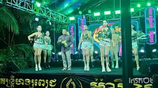 នាងដើរទួលក្អម Neang der tul Ka orm