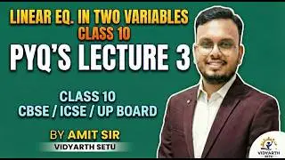 Linear Equations in Two Variables Class10  | PYQs Lecture 3 | CBSE & ALL Board 2026  ⁨@VidyarthSetu⁩