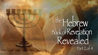 Hebrew Revelation Part2:  Where Is the Ark of the Covenant?