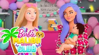 @Barbie | 🍭Babysitting PARTY!🎂 | Barbie Malibu Helpers' Club