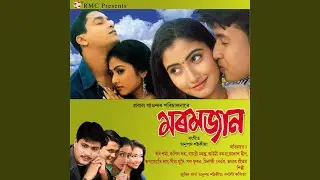 Bhalpale Dekalora