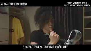 Joyner Lucas & J. Cole - Your Heart (Русский Перевод)