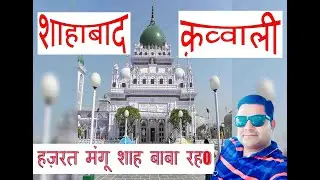 Mangu Shah Baba/ Qawwali/ Ya Waris/ Urs/ Warsi Qawwal /  मंगू शाह बाबा / क़व्वाली / या वारिस / उर्स