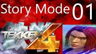 Tekken 4 - Hwoarang - Walkthrough [01]
