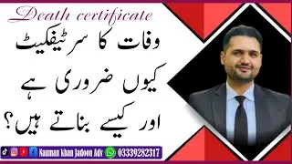 Death certificate?