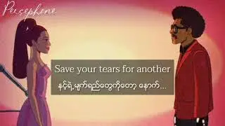 The Weekend,Ariana Grande - Save your tears (Remix) | Myanmar Subtitles (Lyrics)