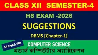 Class12 Sem 4 Modern computer Application Suggestion for HS 2026 || DBMS Chapter-1