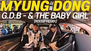 [서울_명동] #LIVE George D.Blue - & The Baby Girl (House Remix) #georgedblue