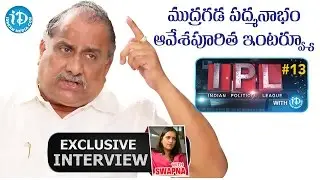 Mudragada Padmanabham's Most Emotional Interview| Indian Political League (IPL)With iDream #13 - #28