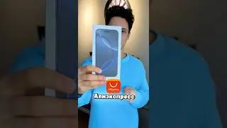 😱[Заказал iPhone 16 Pro Max На Aliexpress]📱🇨🇳