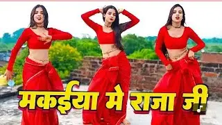 #video​ | मकईया मे राजा जी | #pawan​ Singh | Monalisha | Makaiya Me Raja ji | Darar | #bhojpurisong