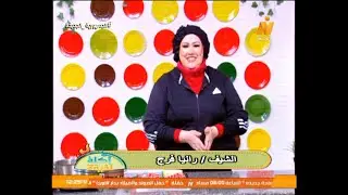 اكلة لذيذة مع  الشيف/ رانيا فرج وطريقة عمل فتة المسخن الفلسطينى - ارز بالخلطة - ام على بالتمر   - عل