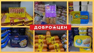LOWER PRICE//BETTER PRODUCT//REFRIGERATION REVIEW IS GOOD