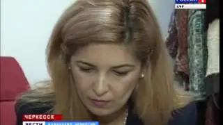 Вести Карачаево-Черкесия 26.09.2016