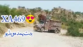 XA 469 ki ek bhot he Zabardst Video | Tilla jogian production