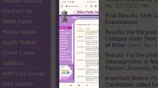 #bpsc headmaster result  #cheak results bpsc hm 2022