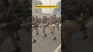 UP POLICE MOTIVATION STATUS || किसको इंतजार है इस दिन&zwnj; का 🎯👇#shorts #uppolice
