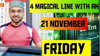 21 NOV 4 MAGICAL LINE  WITH  AK #loccalculator#ltpcalculatorlive#nifty#niftyanalysis