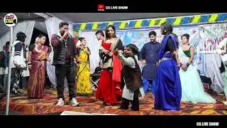 Teen Baje Re I #cgliveshow #cg #hemlalchaturvedi #stageshow