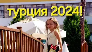 Турция 2024!  Отель Port Nature Luxury Resort Hotel & Spa 5* Белек .