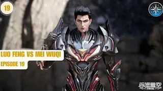 Swallowed Star 2 Origin Continent : Luo Feng VS Mei Wuqi - Episode 19 Indonesia
