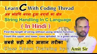 string handling in c language 