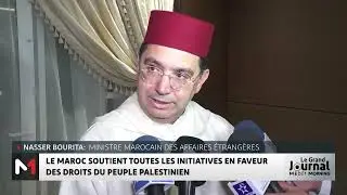 Le Maroc soutient toutes les initiatives en faveur des droits du peuple palestinien