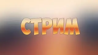 Играю в GTA RAGE MP | Shade Role Play (Promo: Roxlaazy)