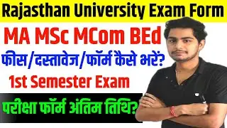 Rajasthan University PG Exam Form 2025-26 | MA MSc MCom | Uniraj BEd Exam Form Kaise bhare? | FEES