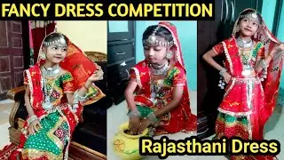 Rajasthani Looks: The Most Colorful School Competition