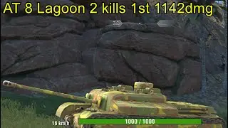 АТ 8 Lagoon 2 kills 1st 1142dmg ╬ WoT Blitz Replays.