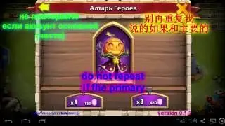 Castle Clash Cheat 2016 (работает 100%)