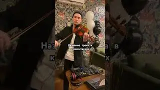 Violin improvisation #violin