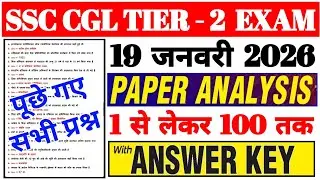 SSC CGL Mains Exam Analysis 2026 | SSC CGL Tier 2 Exam Review Today | Ssc Cgl Question Answer Today