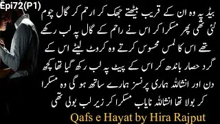Turning twist start Here 🔥🔥 || Ghr pa Hua Hamla | Qafs e Hayat by Hira Rajput| Epi72(P2)